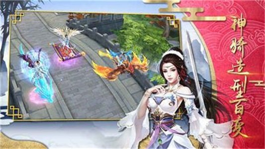 诛妖传记 1.1.12截图2