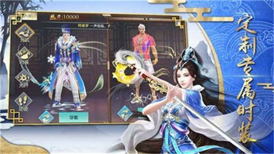 诛妖传记 1.1.12截图3