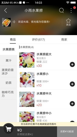 莫旗同城截图2 莫旗同城截图2