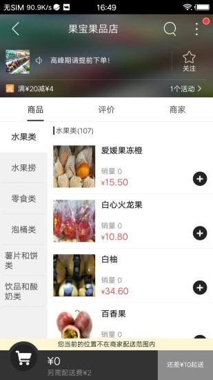 莫旗同城截图4 莫旗同城截图4