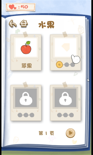 欢乐图形截图2