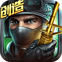 全民枪战2最新版下载 v3.8.4 官方版