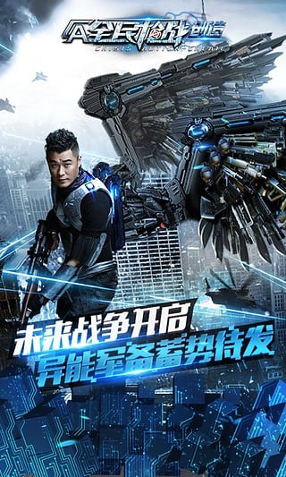 全民枪战2最新版下载 v3.8.4 官方版截图3 全民枪战2最新版下载 v3.8.4 官方版截图3