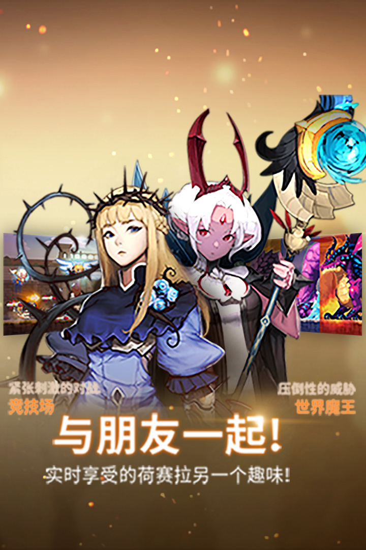 克鲁赛德战记手游九游版 v4.9.1 安卓版截图2 克鲁赛德战记手游九游版 v4.9.1 安卓版截图2