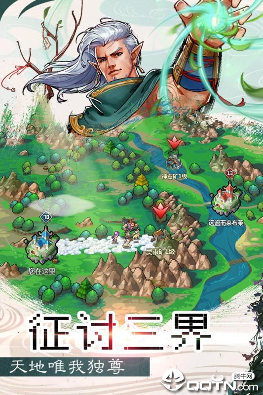 一剑断念单机版 v3.1 安卓版截图3