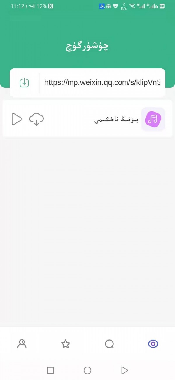 Supurge截图2 Supurge截图2