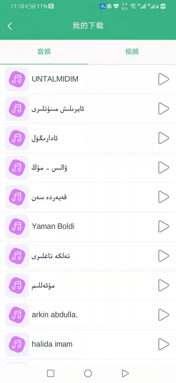 Supurge截图4 Supurge截图4