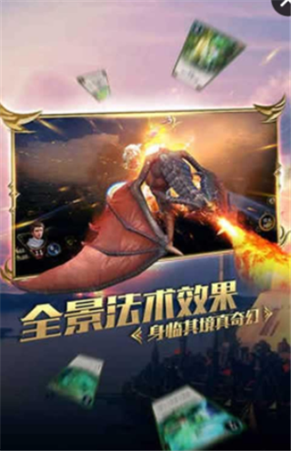 秘境对决测试服 0.2.66.907截图2 秘境对决测试服 0.2.66.907截图2