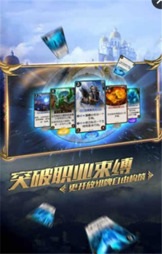 秘境对决测试服 0.2.66.907截图3 秘境对决测试服 0.2.66.907截图3