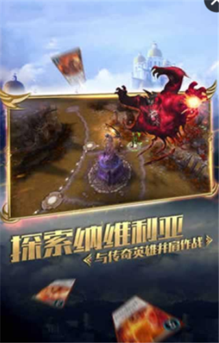 秘境对决测试服 0.2.66.907截图4 秘境对决测试服 0.2.66.907截图4