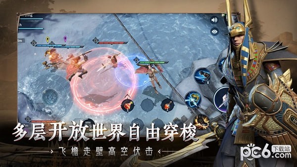 不和谐的阴影 1.1.1截图1 不和谐的阴影 1.1.1截图1