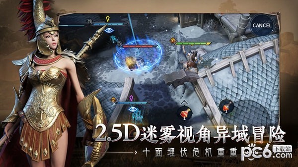 不和谐的阴影 1.1.1截图2 不和谐的阴影 1.1.1截图2