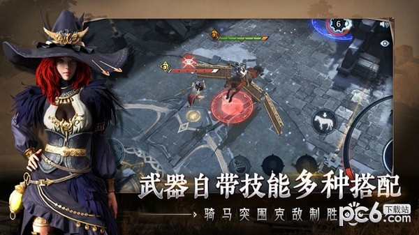 不和谐的阴影 1.1.1截图3 不和谐的阴影 1.1.1截图3