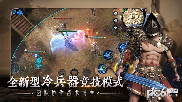 不和谐的阴影 1.1.1截图4 不和谐的阴影 1.1.1截图4