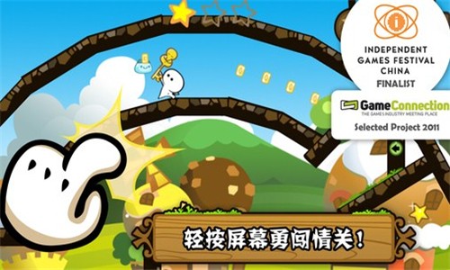 小小白日梦 1.32截图1