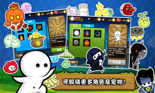 小小白日梦 1.32截图2