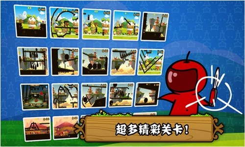 小小白日梦 1.32截图4