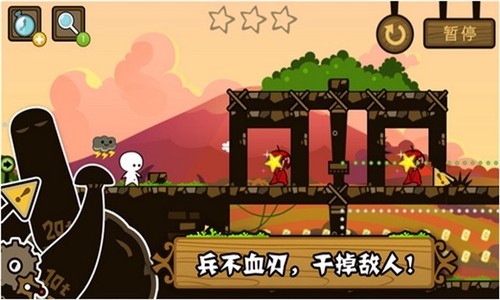 小小白日梦 1.32截图5