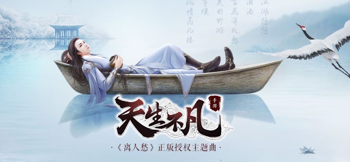 天生不凡GM版 v1.0.51 安卓版截图1 天生不凡GM版 v1.0.51 安卓版截图1