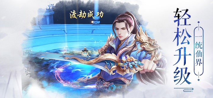 天生不凡GM版 v1.0.51 安卓版截图4 天生不凡GM版 v1.0.51 安卓版截图4