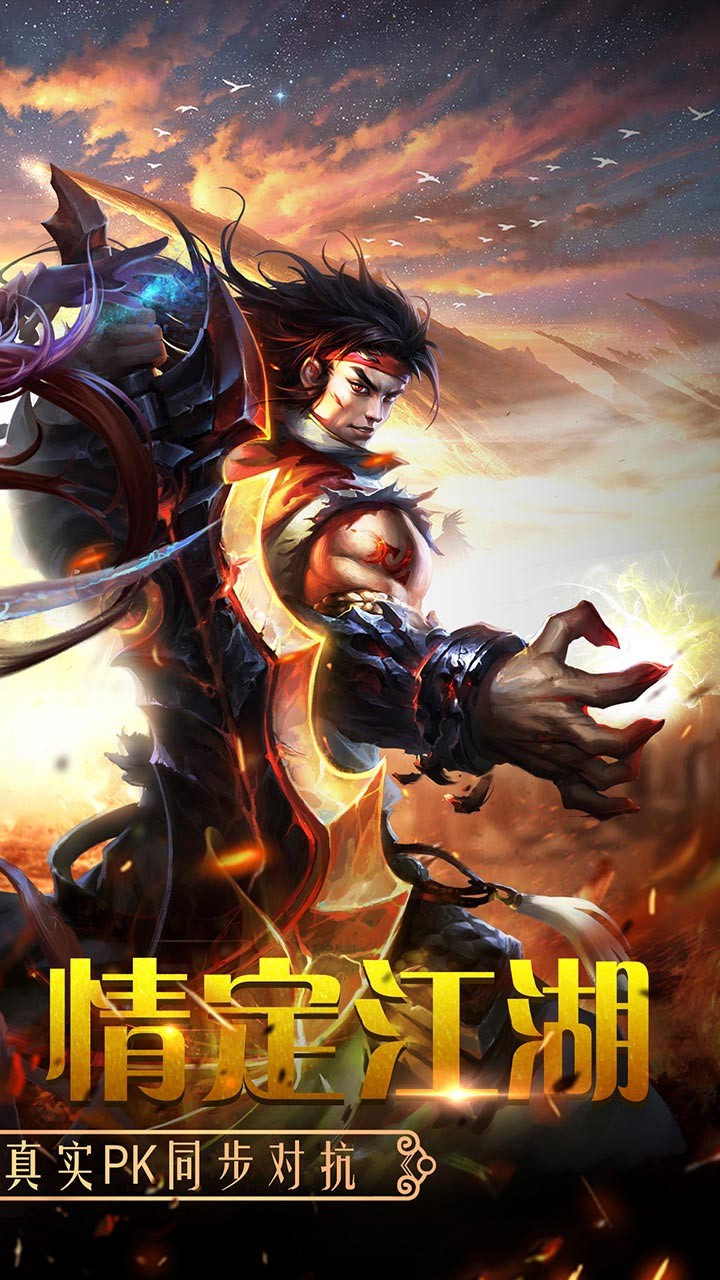 百战天下 1.0.0截图2 百战天下 1.0.0截图2