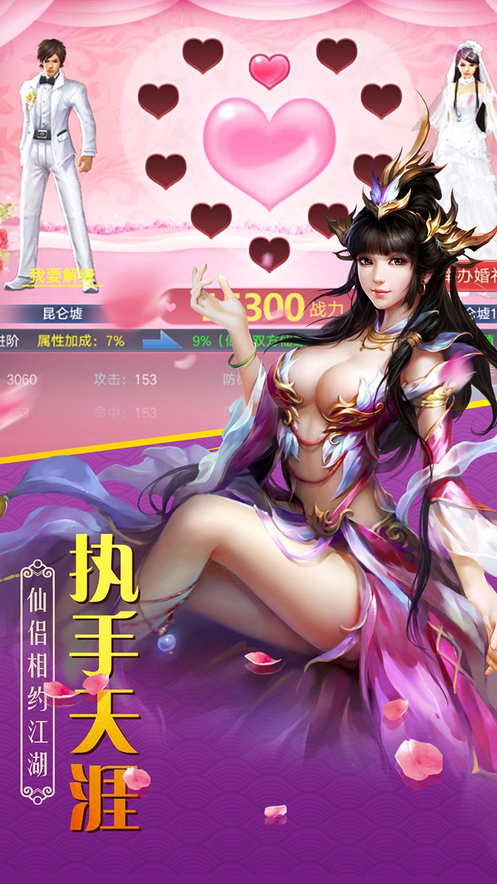 百战天下 1.0.0截图4 百战天下 1.0.0截图4