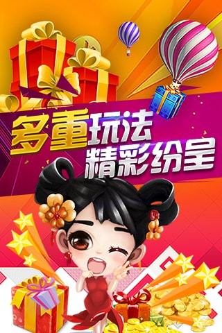 豆丫三代 2.2.1截图1 豆丫三代 2.2.1截图1