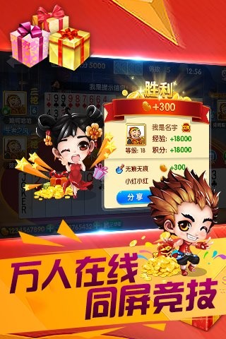 豆丫三代 2.2.1截图2 豆丫三代 2.2.1截图2