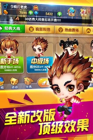 豆丫三代 2.2.1截图3 豆丫三代 2.2.1截图3