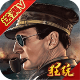 空战黎明内购版 1.0