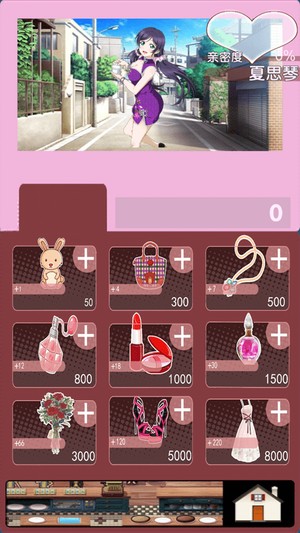 我的女友18岁截图2 我的女友18岁截图2