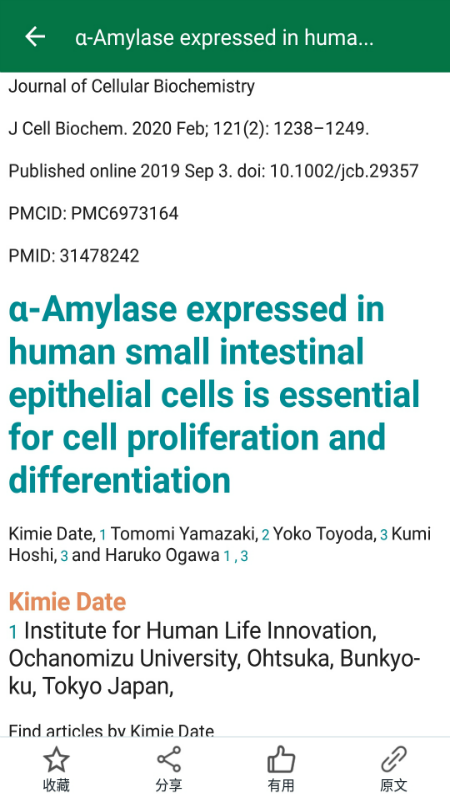 爱深思截图1 爱深思截图1