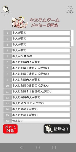 萌萌牛奶大作战 1.0.0截图4 萌萌牛奶大作战 1.0.0截图4