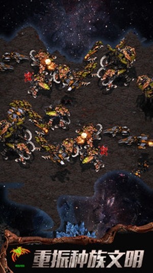 星战航线 1.0截图1