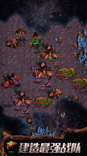 星战航线 1.0截图2