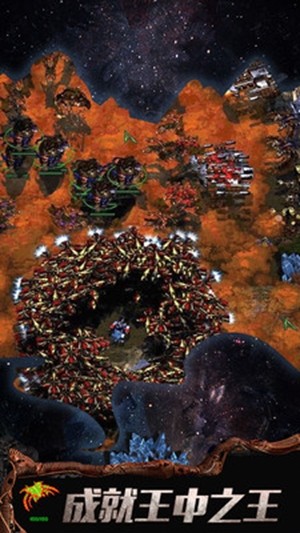 星战航线 1.0截图3