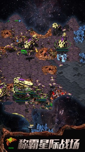 星战航线 1.0截图4