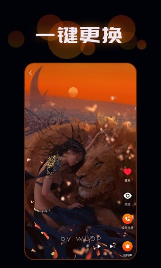 朵朵来电秀截图2 朵朵来电秀截图2