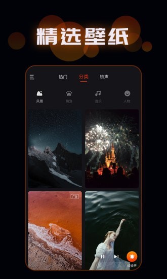 朵朵来电秀截图3 朵朵来电秀截图3