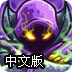 皇家守卫军2前线中文版