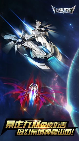 雷霆战机双打版本 v1.00.20 安卓版截图2