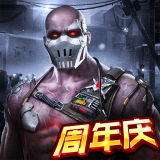 末日进化小米版 0.1.430