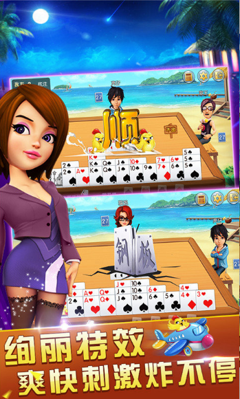 博爱炸金花棋牌 博爱斗地主免费用截图4