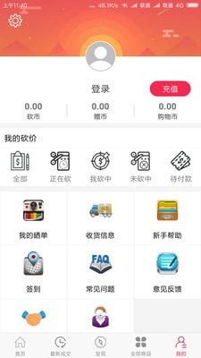 减省截图1 减省截图1