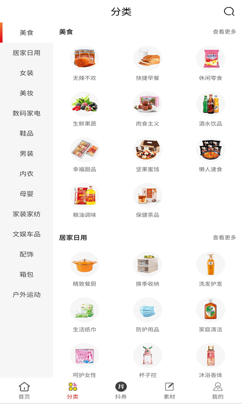 减省截图2 减省截图2