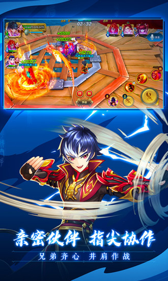 射雕英雄传3D手游 v2.6.0 安卓版截图5