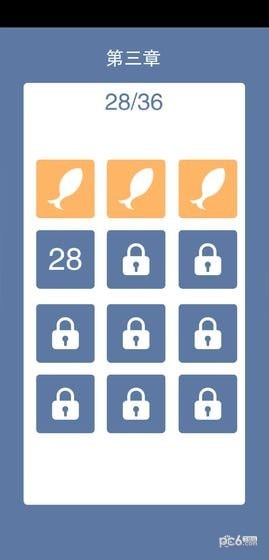 踩冰块儿 1.0截图2