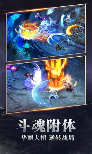 权利与荣耀 1.0.88截图1