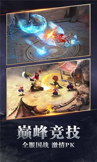 权利与荣耀 1.0.88截图2