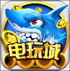 捕鱼大侠手游 v8.0.19.7.2 安卓版